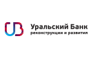 Банк Уральский Банк Реконструкции и Развития в Абабково
