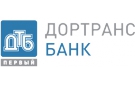 Банк Первый Дортрансбанк в Абабково