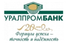 Банк Уралпромбанк в Абабково