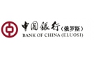 Банк Банк Китая (Элос) в Абабково