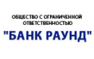 Банк Банк Раунд в Абабково